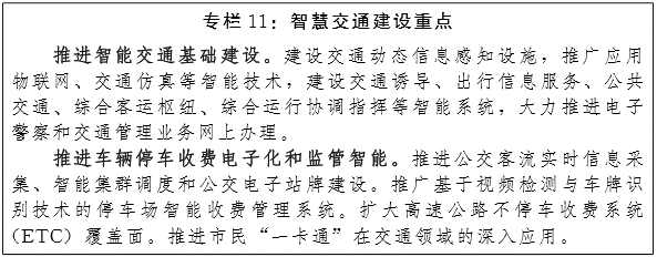 http://www.nmg.gov.cn/xxgkml/zzqzf/gkml/201702/W020170227614690713918.png