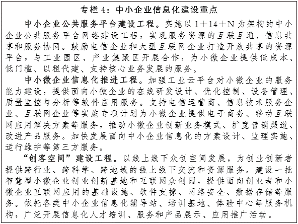 http://www.nmg.gov.cn/xxgkml/zzqzf/gkml/201702/W020170227614690402601.png