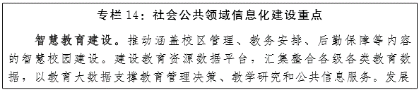 http://www.nmg.gov.cn/xxgkml/zzqzf/gkml/201702/W020170227614691186599.png