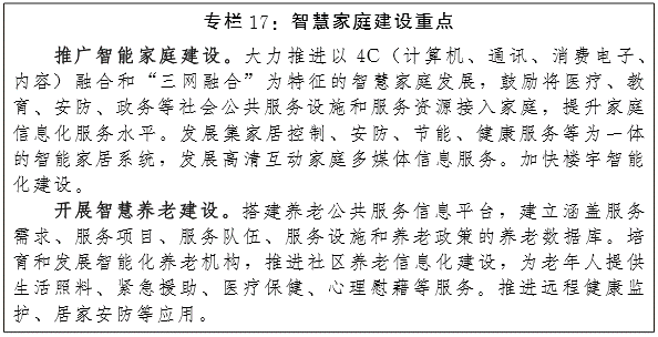 http://www.nmg.gov.cn/xxgkml/zzqzf/gkml/201702/W020170227614691342865.png