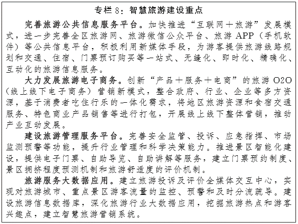 http://www.nmg.gov.cn/xxgkml/zzqzf/gkml/201702/W020170227614690718734.png