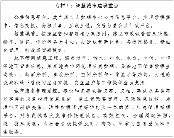 http://www.nmg.gov.cn/xxgkml/zzqzf/gkml/201702/W020170227614690717696.png