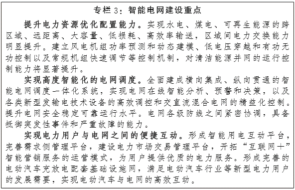 http://www.nmg.gov.cn/xxgkml/zzqzf/gkml/201702/W020170227614690405848.png